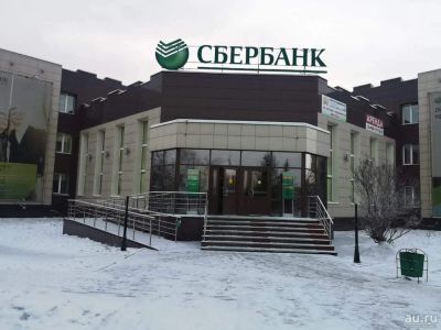 Лот: 18130100. Фото: 1. Срочная продажа! Продажа офиса... Нежилое