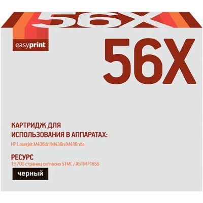 Лот: 24550619. Фото: 1. Картридж EasyPrint LH-56X/HP 56X. Картриджи, расходные материалы