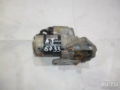 Лот: 13254230. Фото: 1. Стартер для MAZDA MPV AJ. Другое (автозапчасти)
