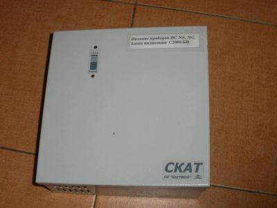 Лот: 7991386. Фото: 1. СКАТ ПО "Бастион". Другое (компьютеры, оргтехника, канцтовары)