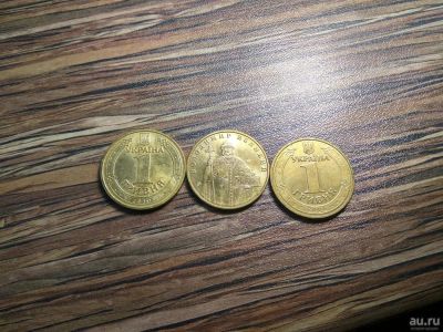 Лот: 8320969. Фото: 1. 1 Гривна - "Володимир Великий". Страны СНГ и Балтии