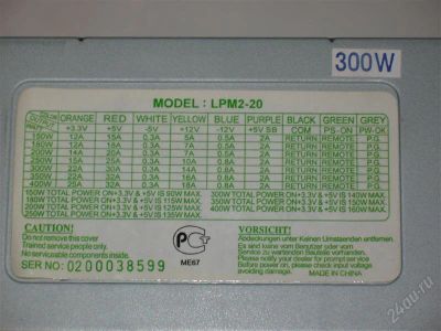 Лот: 1509894. Фото: 1. Блок питания 300W. Другое (комплектующие)
