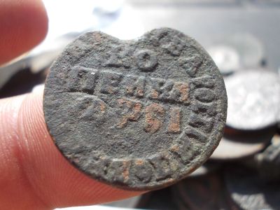 Лот: 14549802. Фото: 1. Неплохая редкая копейка Петра... Россия до 1917 года