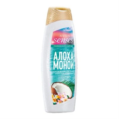 Лот: 1674918. Фото: 1. AVON Крем-гель для душа "Кокос... Уход за телом
