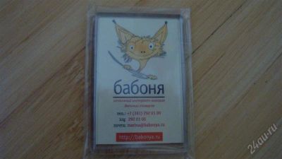 Лот: 2136147. Фото: 1. магнитик. Другое (дети растут)