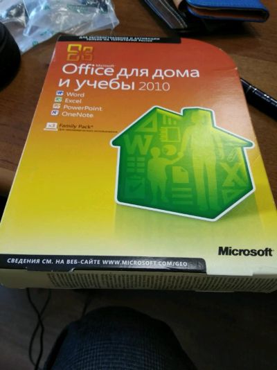 Лот: 11036729. Фото: 1. Диск в коробке с Microsoft Office... Офисные и специальные (CADы)