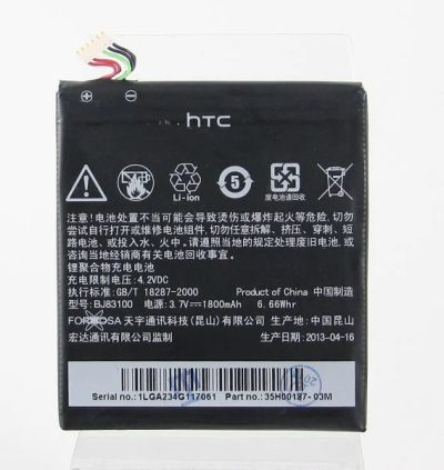 Лот: 8869635. Фото: 1. АКБ HTC BJ83100 One X/One S 1800mAh. Аккумуляторы