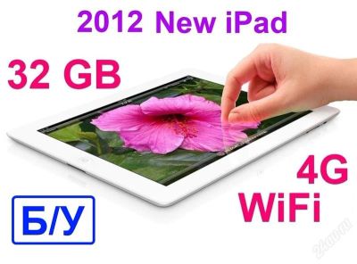 Лот: 2118814. Фото: 1. Б/У 32GB New iPad 3 White WiFi... Планшеты