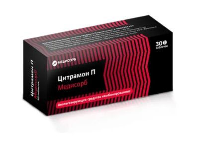 Лот: 24094488. Фото: 1. Цитрамон П Медисорб таб. №30. Лекарства