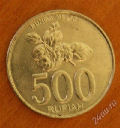 Лот: 282741. Фото: 1. 500 рупий Индонезия. Азия