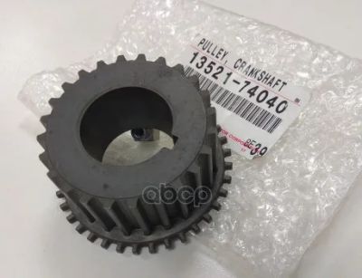 Лот: 21877452. Фото: 1. Шестерня Коленвала Грм 35Sfe 88... Другое (автозапчасти)