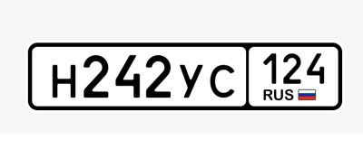Лот: 25601286. Фото: 1. Госномер 242. Госномера