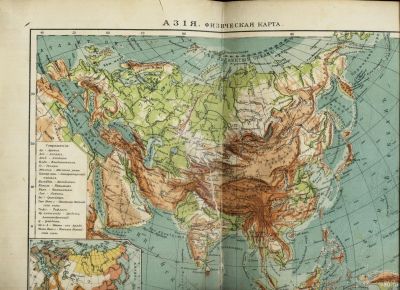 Лот: 16515354. Фото: 1. Азия. физическая карта.* Карта... Картины, гравюры