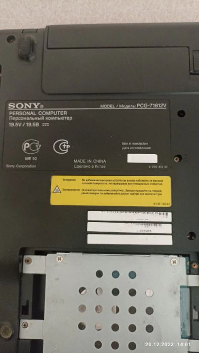 Лот: 19821464. Фото: 1. Ноутбук Sony vaio pcg-71812v. Ноутбуки
