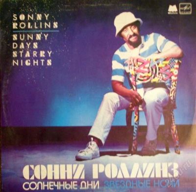 Лот: 2046693. Фото: 1. Виниловая пластинка Sonny Rollins... Аудиозаписи