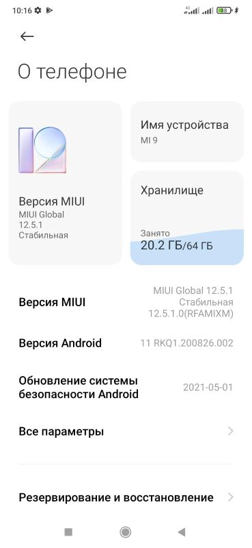 Лот: 18454698. Фото: 1. Xiaomi mi 9. Смартфоны