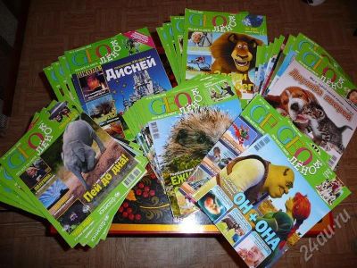 Лот: 491752. Фото: 1. коллекция журналов геоленок 36... Другое (дети растут)