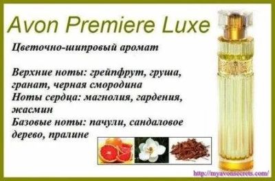 Лот: 7465420. Фото: 1. Luxe. Женская парфюмерия