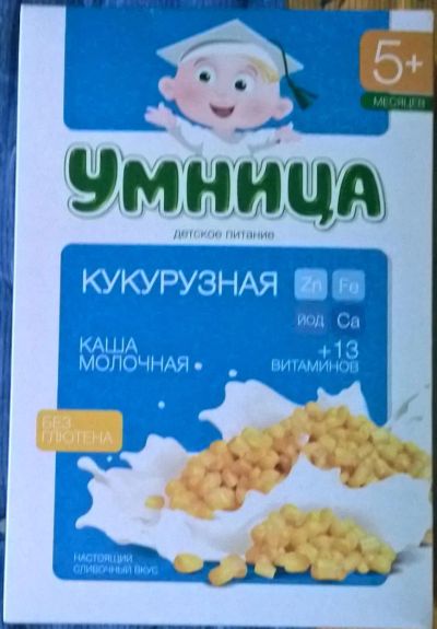 Лот: 5735887. Фото: 1. Каша Умница, 7 пачек. Детское питание