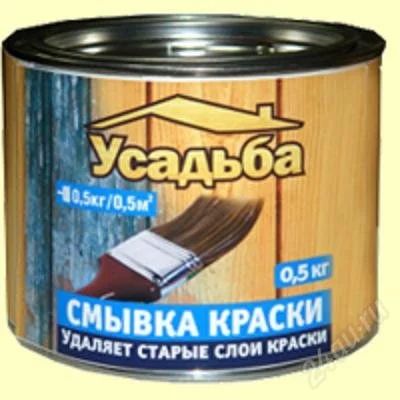 Лот: 1953633. Фото: 1. смывка краски 0.5 кг. Краски, лаки, растворитель