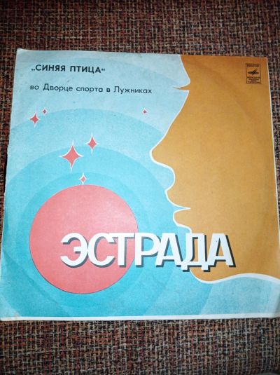 Лот: 18376873. Фото: 1. Пластинка 17. Аудиозаписи