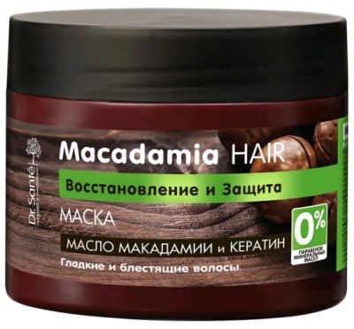 Лот: 19097579. Фото: 1. Dr.sante Macadamia Hair Маска... Уход за волосами 