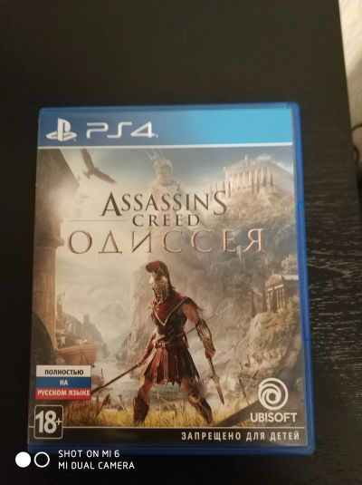 Лот: 14612707. Фото: 1. Assassin's Creed Odyssey Одиссея... Игры для консолей