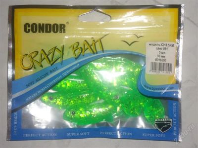 Лот: 2938325. Фото: 1. Виброхвосты "Condor" Crazy Bait... Прикормки, приманки