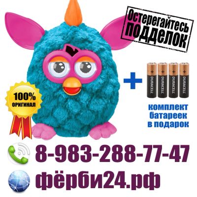 Лот: 3669572. Фото: 1. Оригинальный Фёрби (Furby) в Красноярске... Развивающие