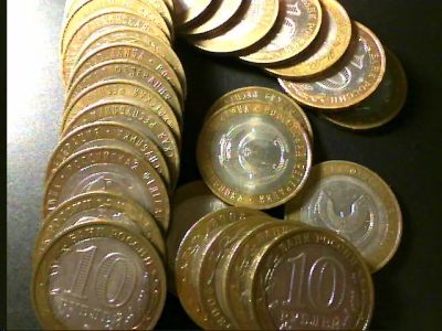 Лот: 8539276. Фото: 1. 10 рублей "Удмуртская область... Россия после 1991 года