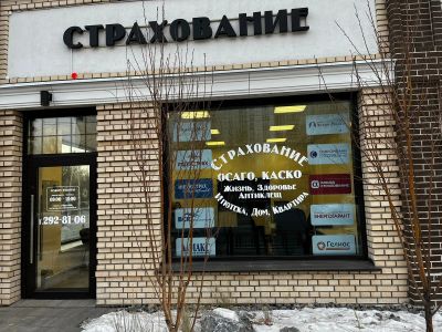 Лот: 15829649. Фото: 1. Страховка на автомобиль. Полис... Автомобили
