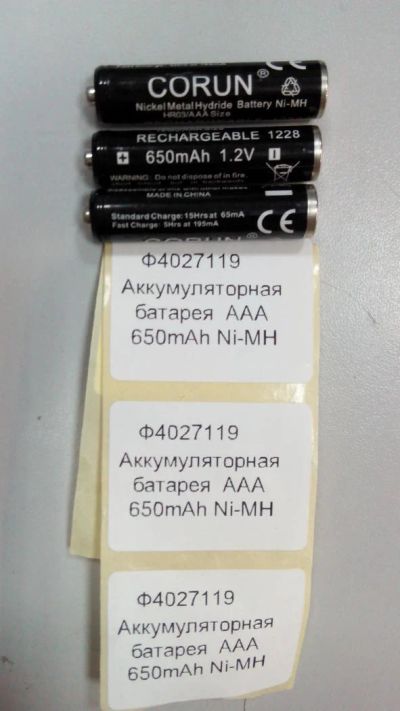 Лот: 6805023. Фото: 1. Аккумуляторная батарея ААА 650mAh... Другое (аксессуары)