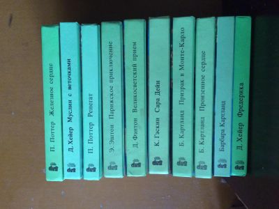 Лот: 6234253. Фото: 1. Издательство "Библиотека любовного... Книги