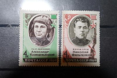 Лот: 3660539. Фото: 1. 1969 герои Великой Отечественной... Марки