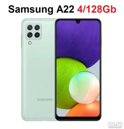 Лот: 18086391. Фото: 1. Новый Samsung Galaxy A22 128GB... Смартфоны