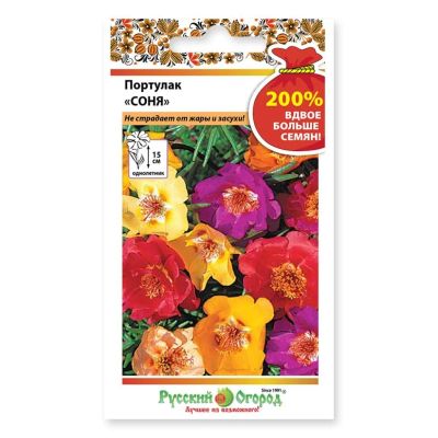 Лот: 24683642. Фото: 1. Семена Цветы, Портулак, Соня... Другое (семена, рассада, садовые растения)