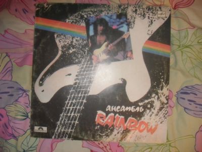 Лот: 16643084. Фото: 1. виниловая пластинка Rainbow Мелодия. Аудиозаписи