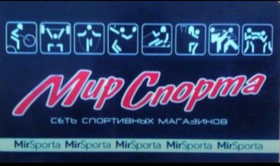 Лот: 19679701. Фото: 1. Продам активную дисконтную карту... Другое (одежда, обувь, галантерея)