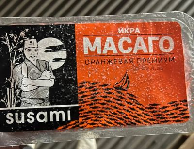 Лот: 25801503. Фото: 1. икра масаго оранжевая премиум... Икра, рыба, морепродукты