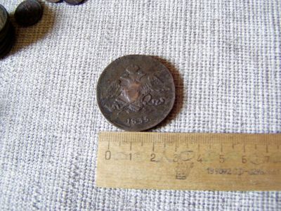 Лот: 6126960. Фото: 1. Всё по 150р. 5 копеек 1835 г... Россия до 1917 года