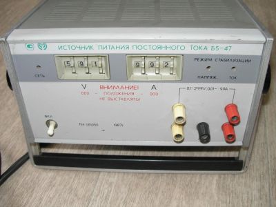 Лот: 7612462. Фото: 1. Блок питания Б5-47. Зарядные устройства, блоки питания для бытовой техники