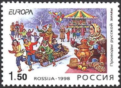 Лот: 18302057. Фото: 1. 1998, 5 мая. Народные праздники... Марки