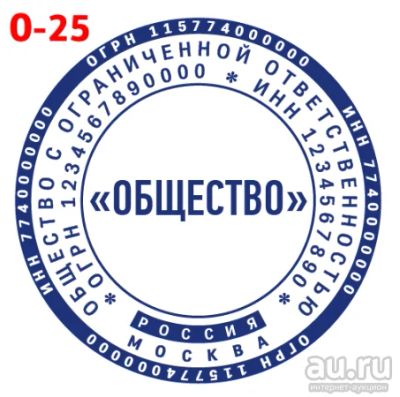 Лот: 16018471. Фото: 1. Готовая печать на автоматической... Печати, штампы, оснастки