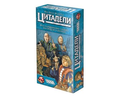 Лот: 12719944. Фото: 1. Hobby World: Цитадели (издание... Настольные игры, карты