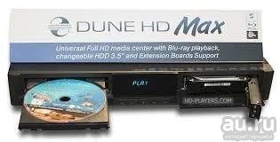 Лот: 14615920. Фото: 1. Dune HD. Медиаплееры