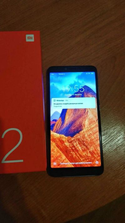 Лот: 14619879. Фото: 1. Xiaomi Redmi S2 32GB. Смартфоны