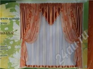 Лот: 247886. Фото: 1. Шторы для кухни Магнолия оранжевая. Шторы, тюль