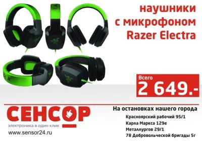 Лот: 3942115. Фото: 1. АКЦИЯ - только 1 неделю аксессуары... Акустические системы