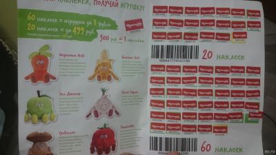 Лот: 18006416. Фото: 1. Супер свежики наклейки. Наклейки, карточки, вкладыши