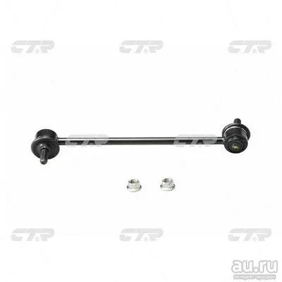 Лот: 13102608. Фото: 1. Стойка стабилизатора Mazda Tribute... Ходовая, подвеска, рулевое управление